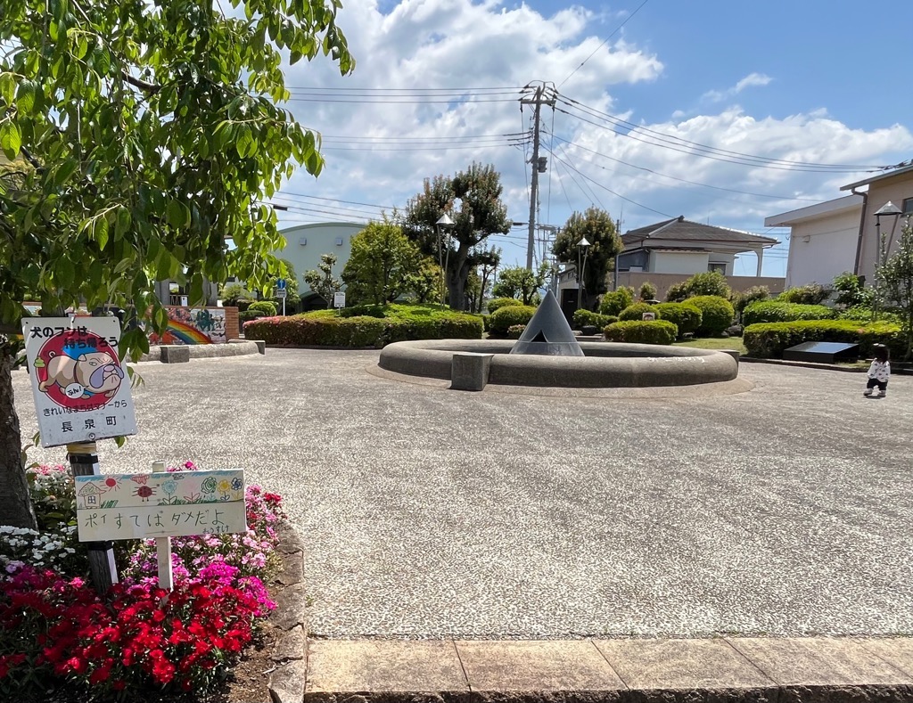 いずみ公園の風景