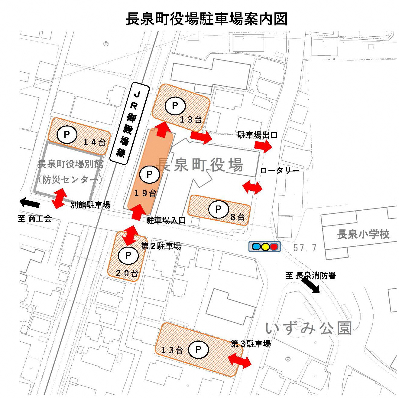 長泉町役場駐車場案内