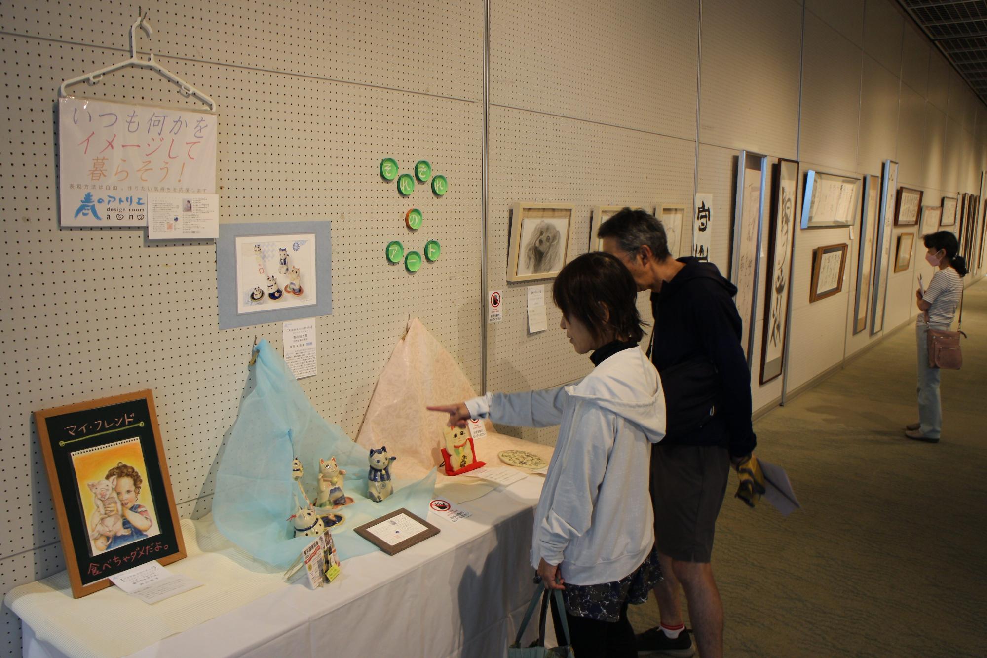 文化協会展 展示の部