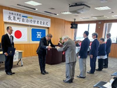自治功労表彰式での表彰状授与時の写真