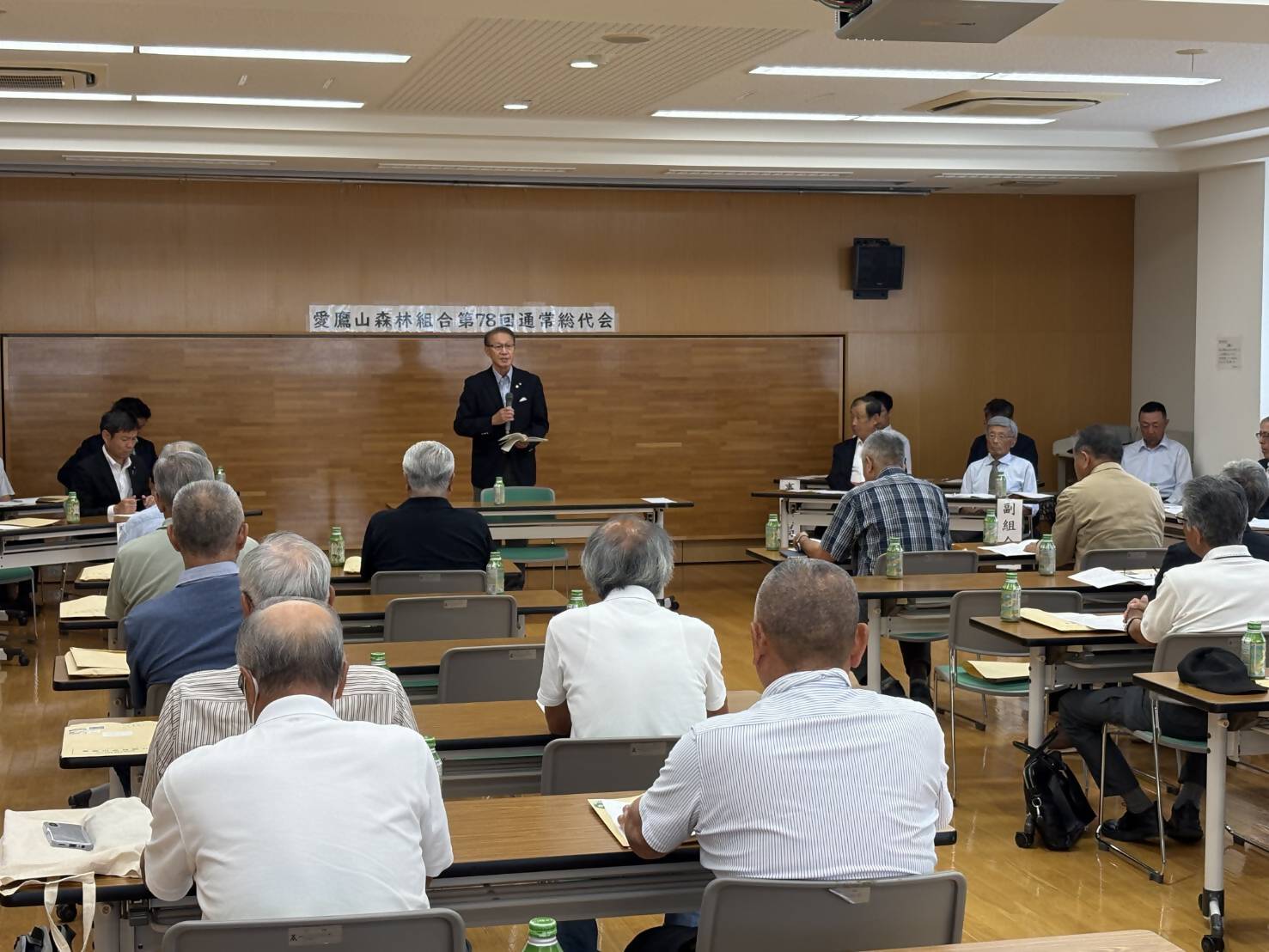 愛鷹山森林組合通常総代会