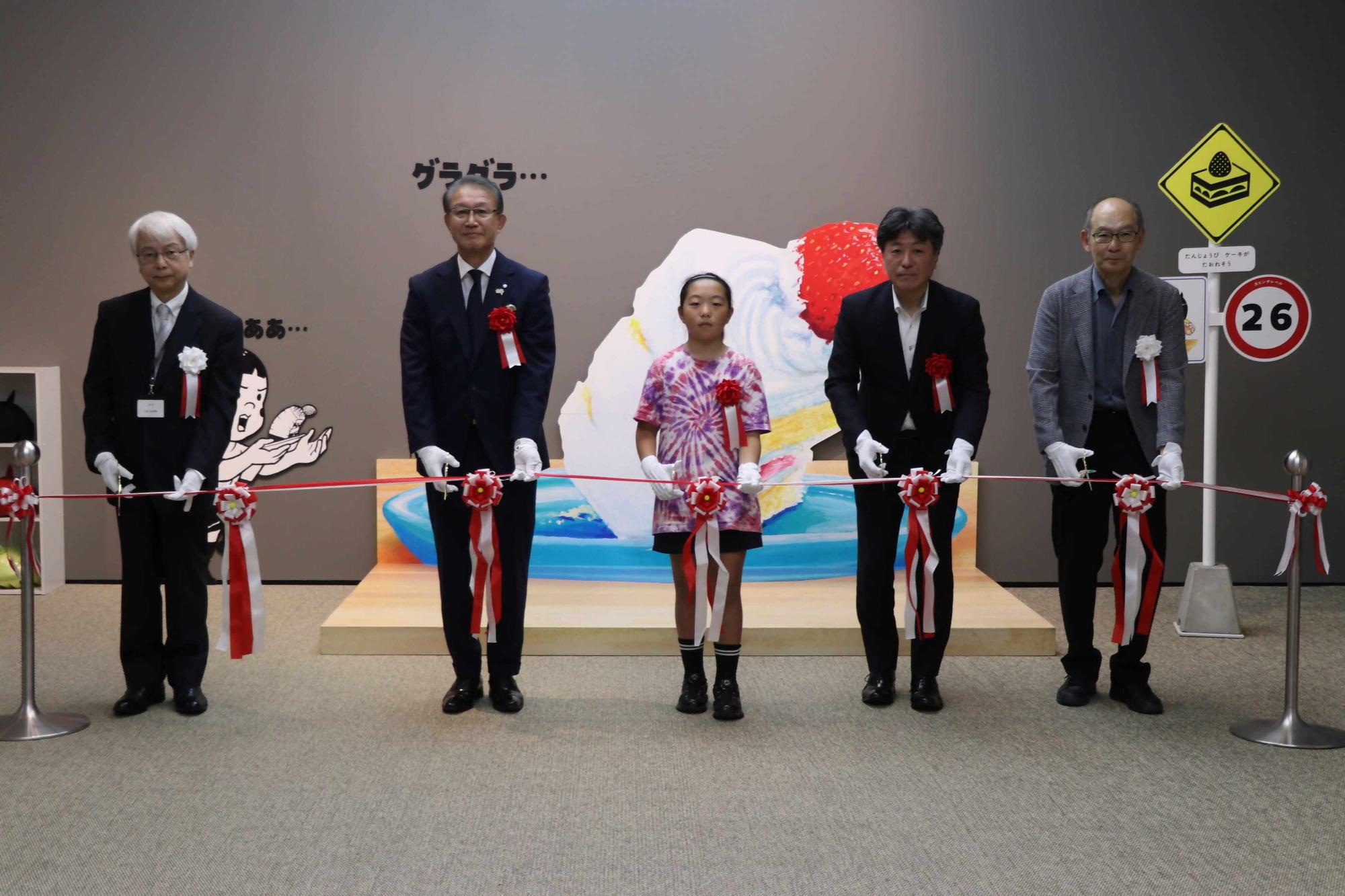 大ピンチ展1