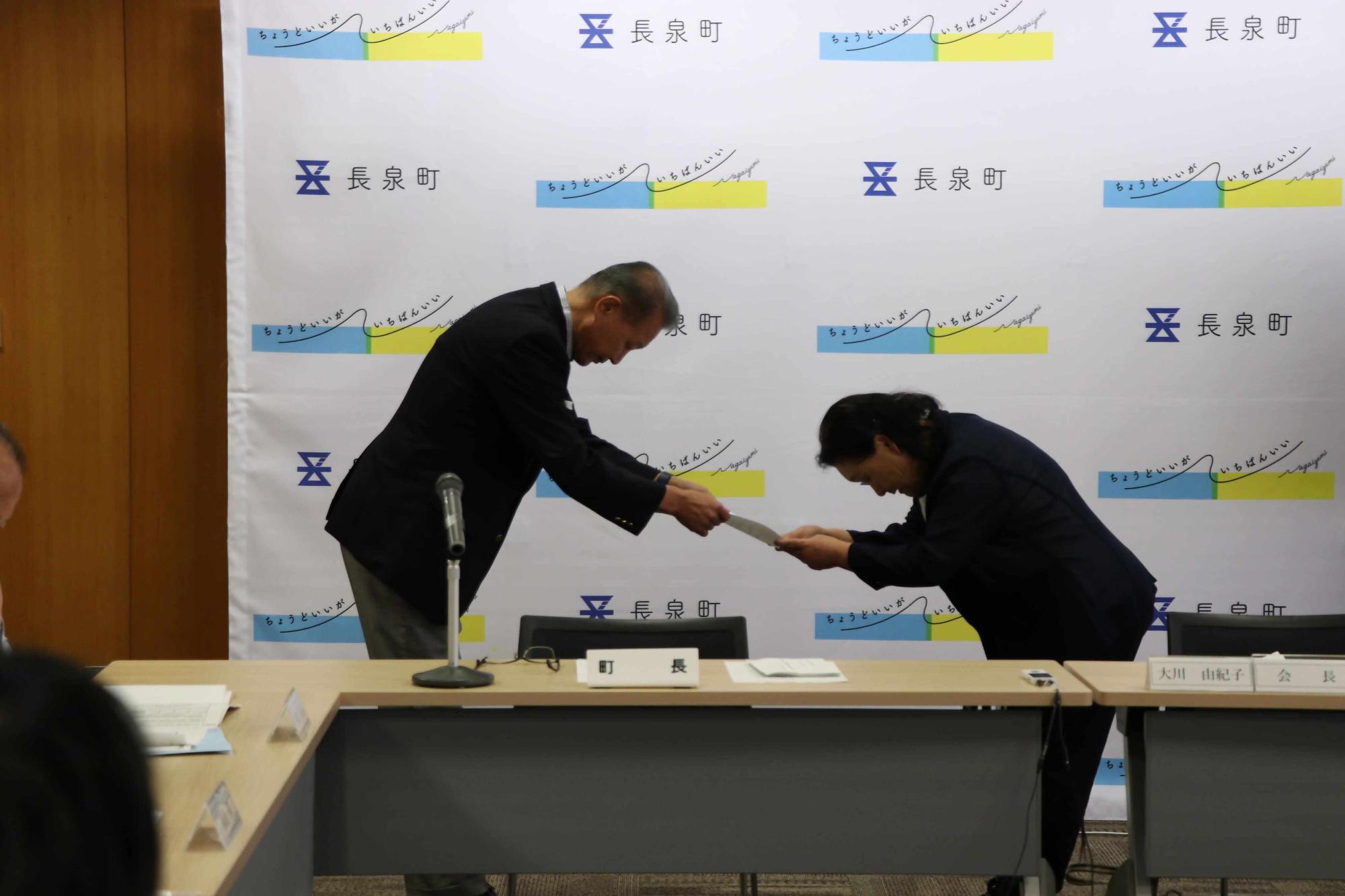 国保運営協議会2