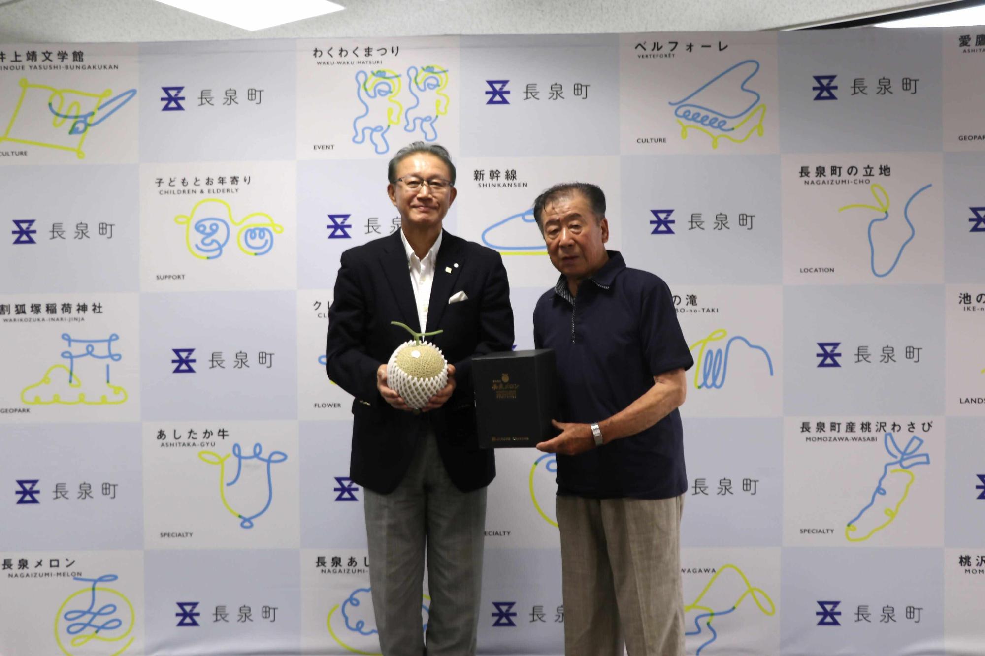 メロン部会長来庁1