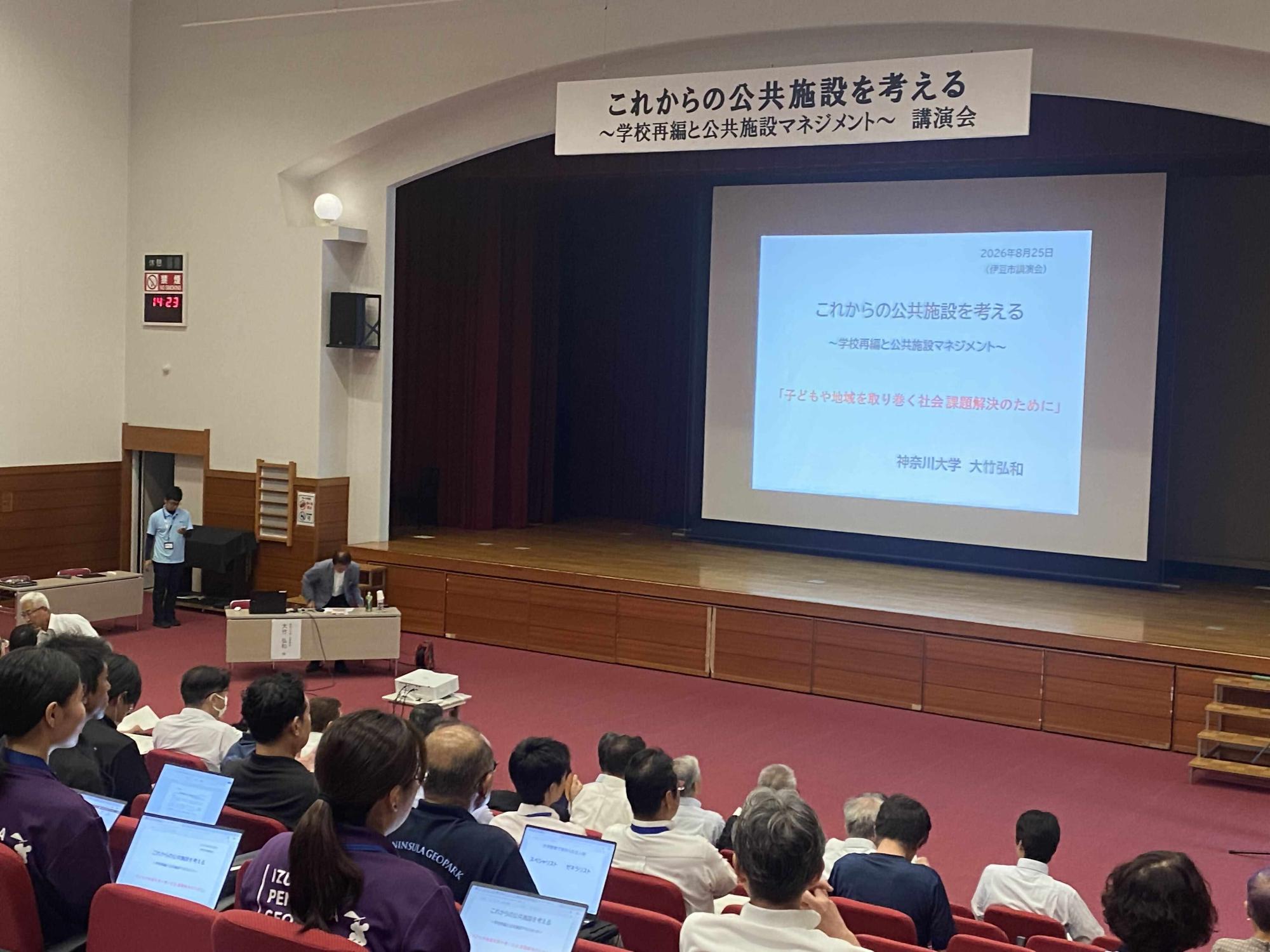大竹弘和講演会