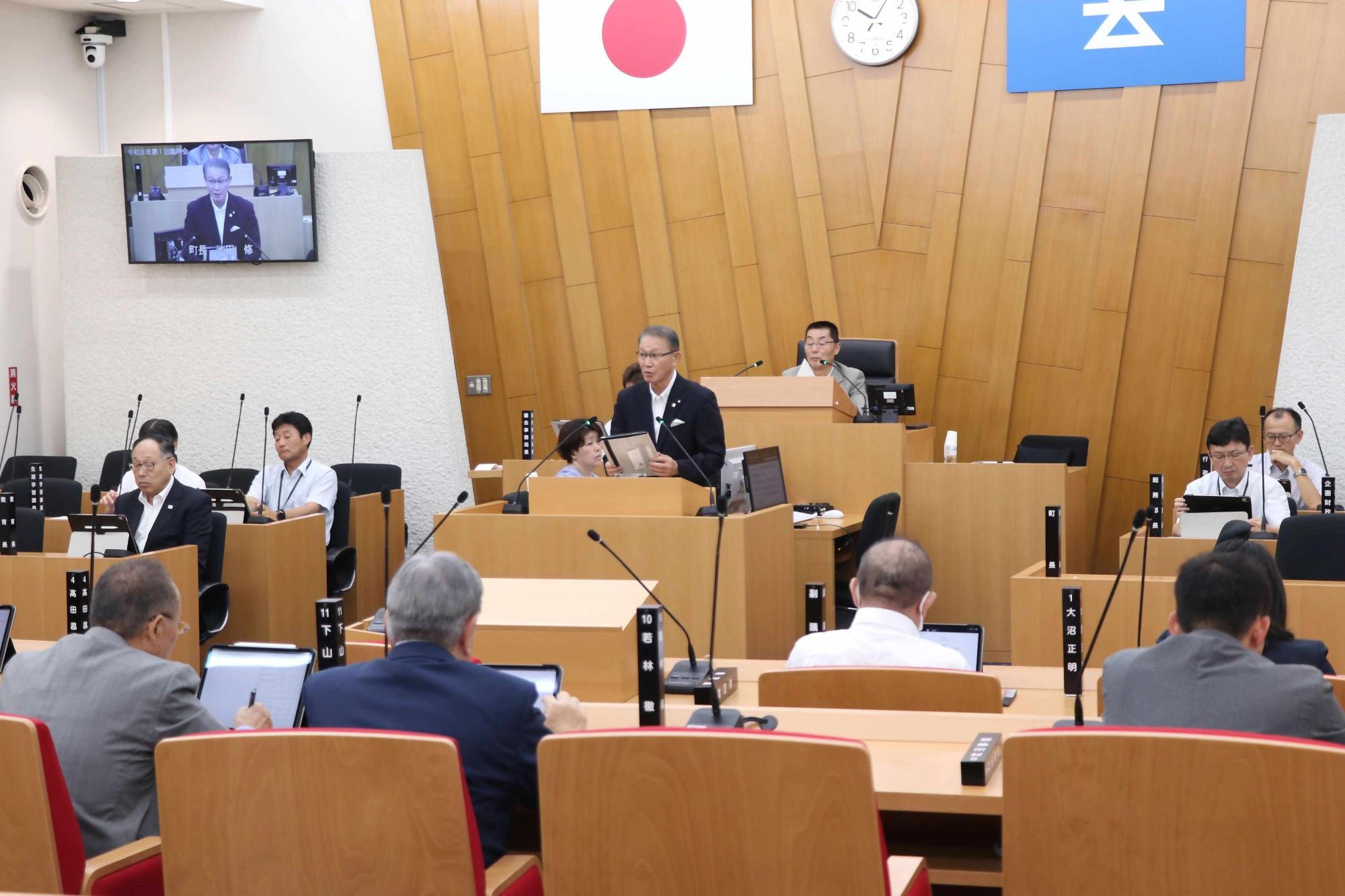 第1回臨時会