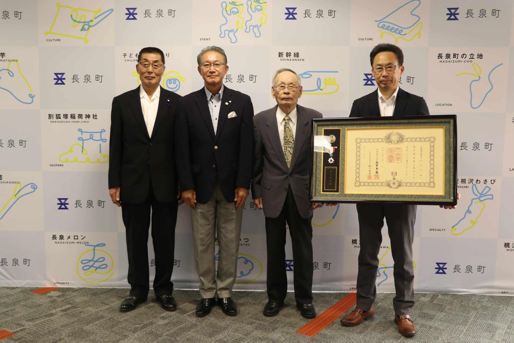 杉山様表敬訪問3
