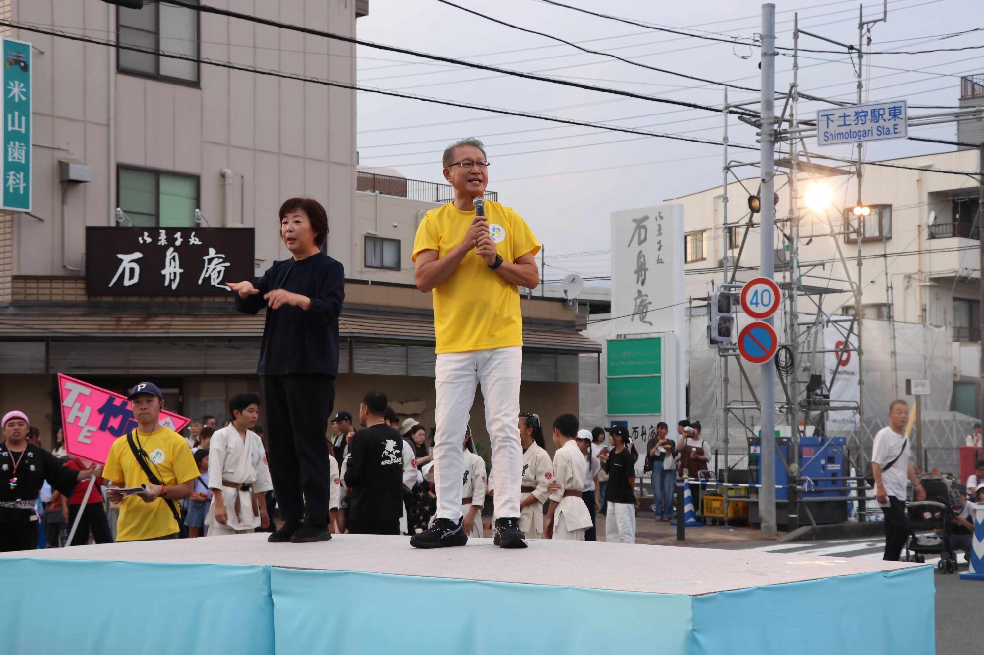 わくわく祭り