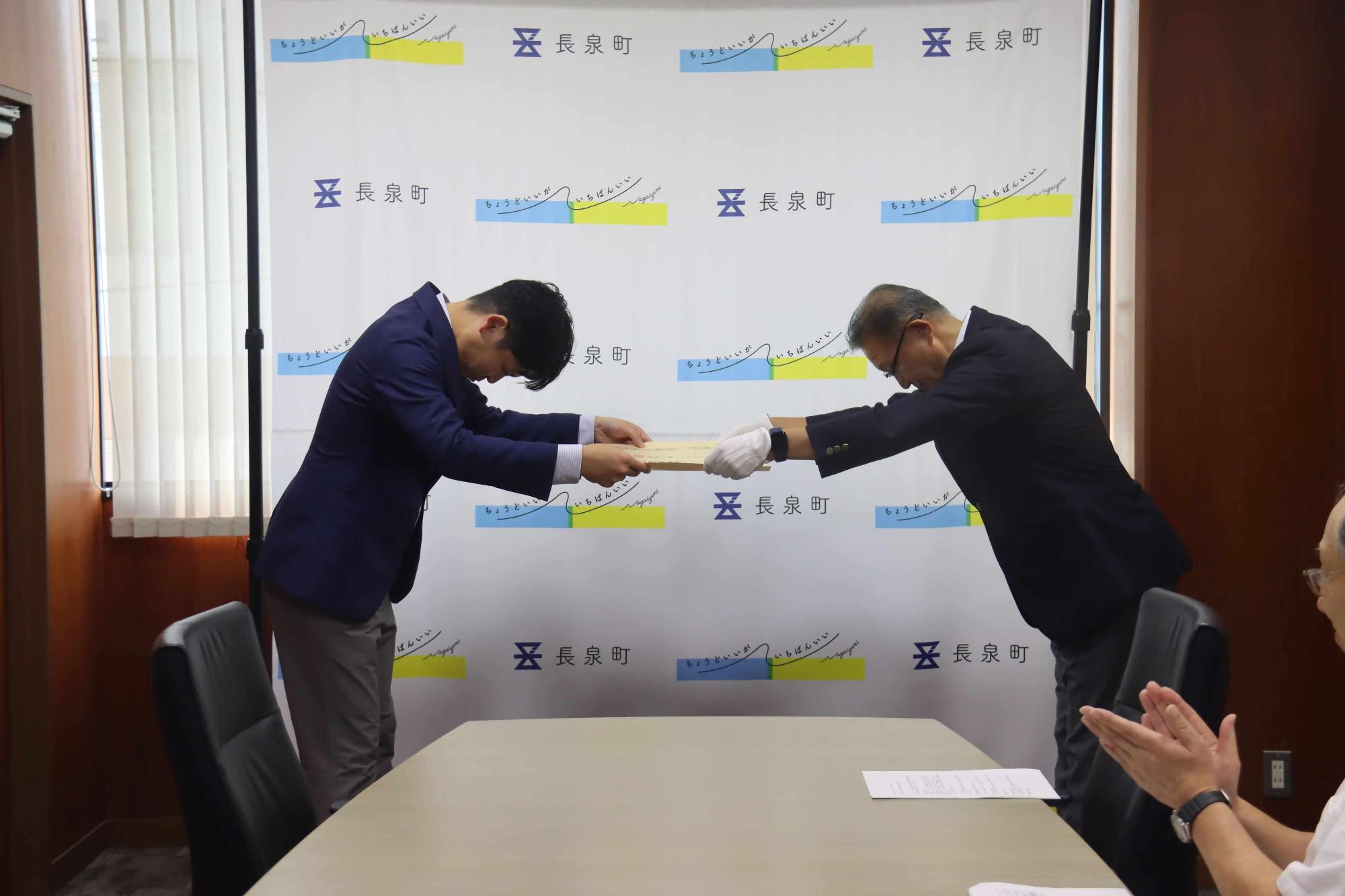 山一金属勲記伝達式1