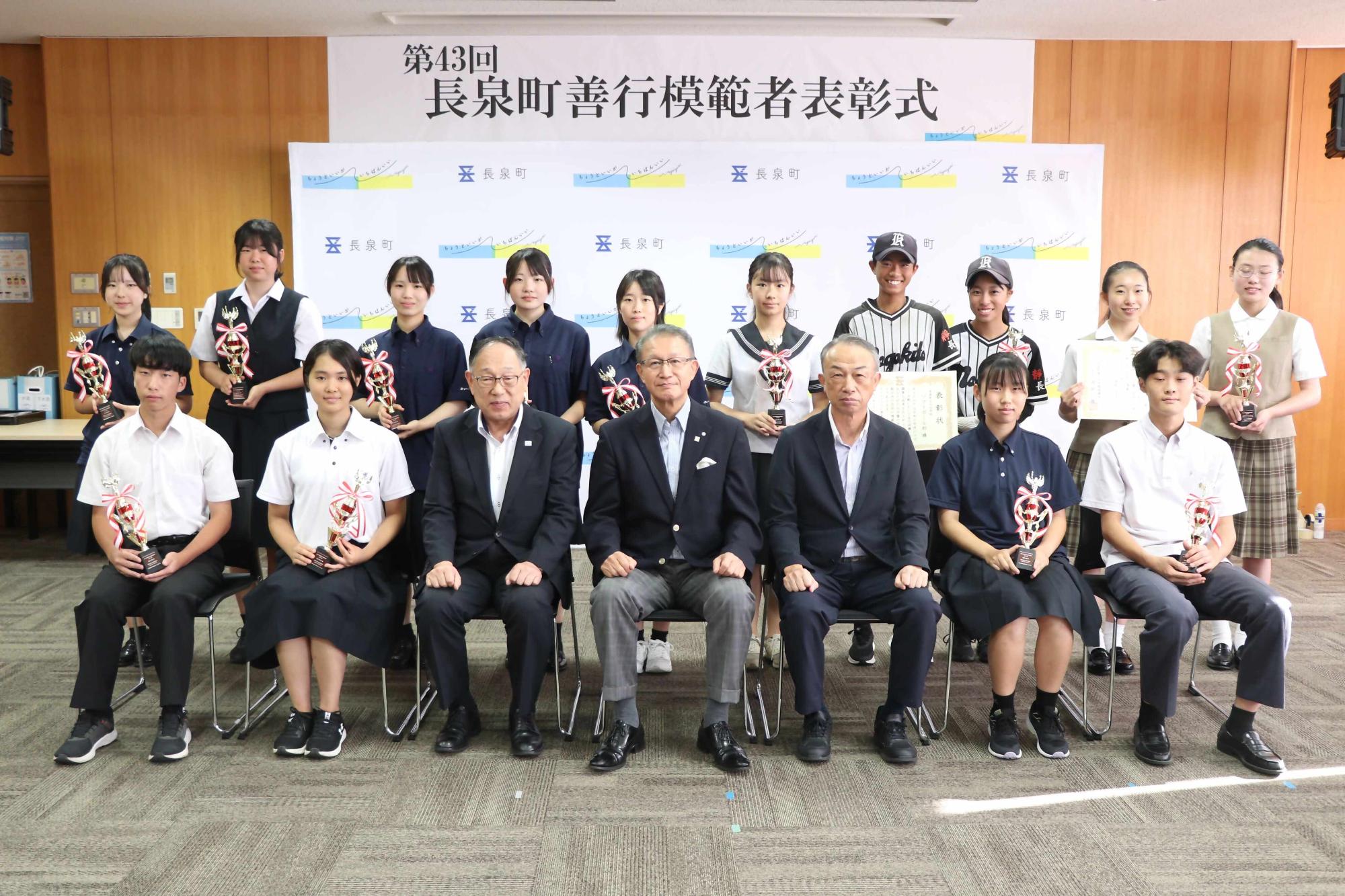 善行模範者表彰式2