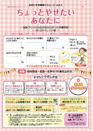 令和7年度Vol7の表紙