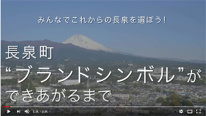 町内から望む富士山
