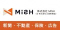 株式会社MiSH  旧 株式会社三島新聞堂 新聞・不動産・保険・広告