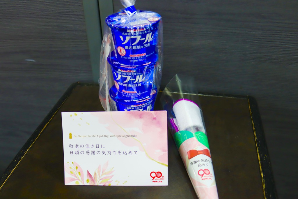 ainohoumonkatudou