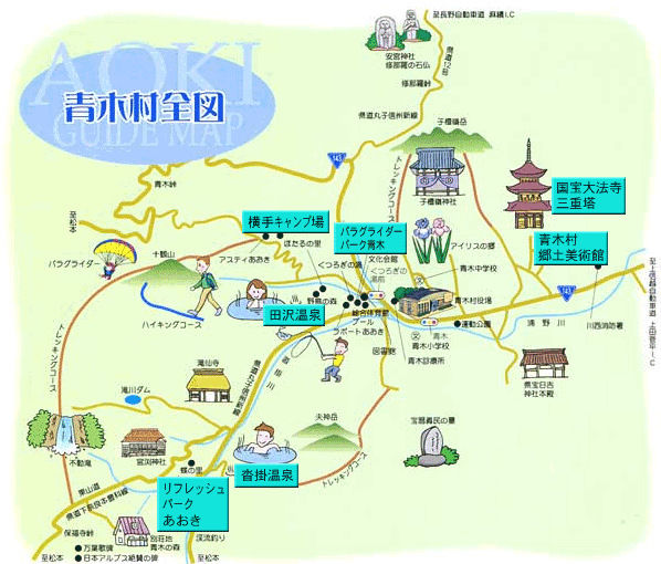 青木村ガイドマップ