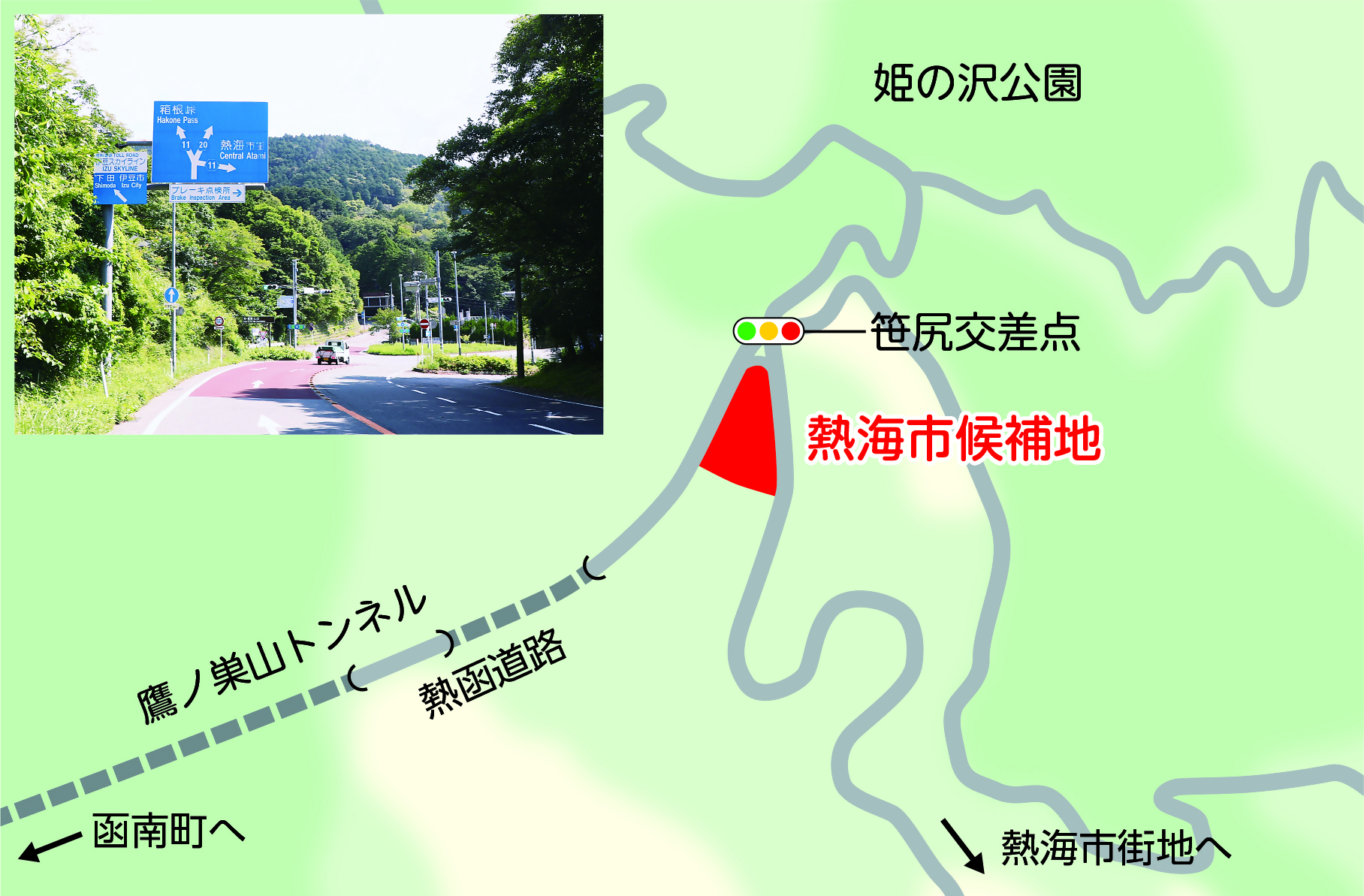 熱海市建設候補地の周辺地図
