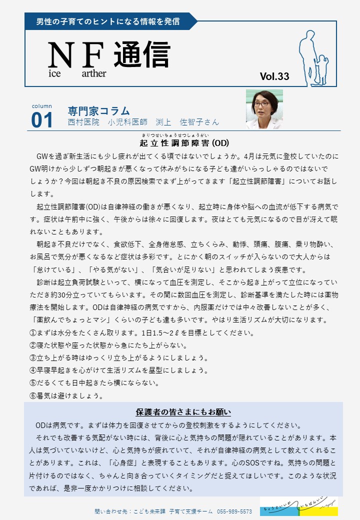 vol33