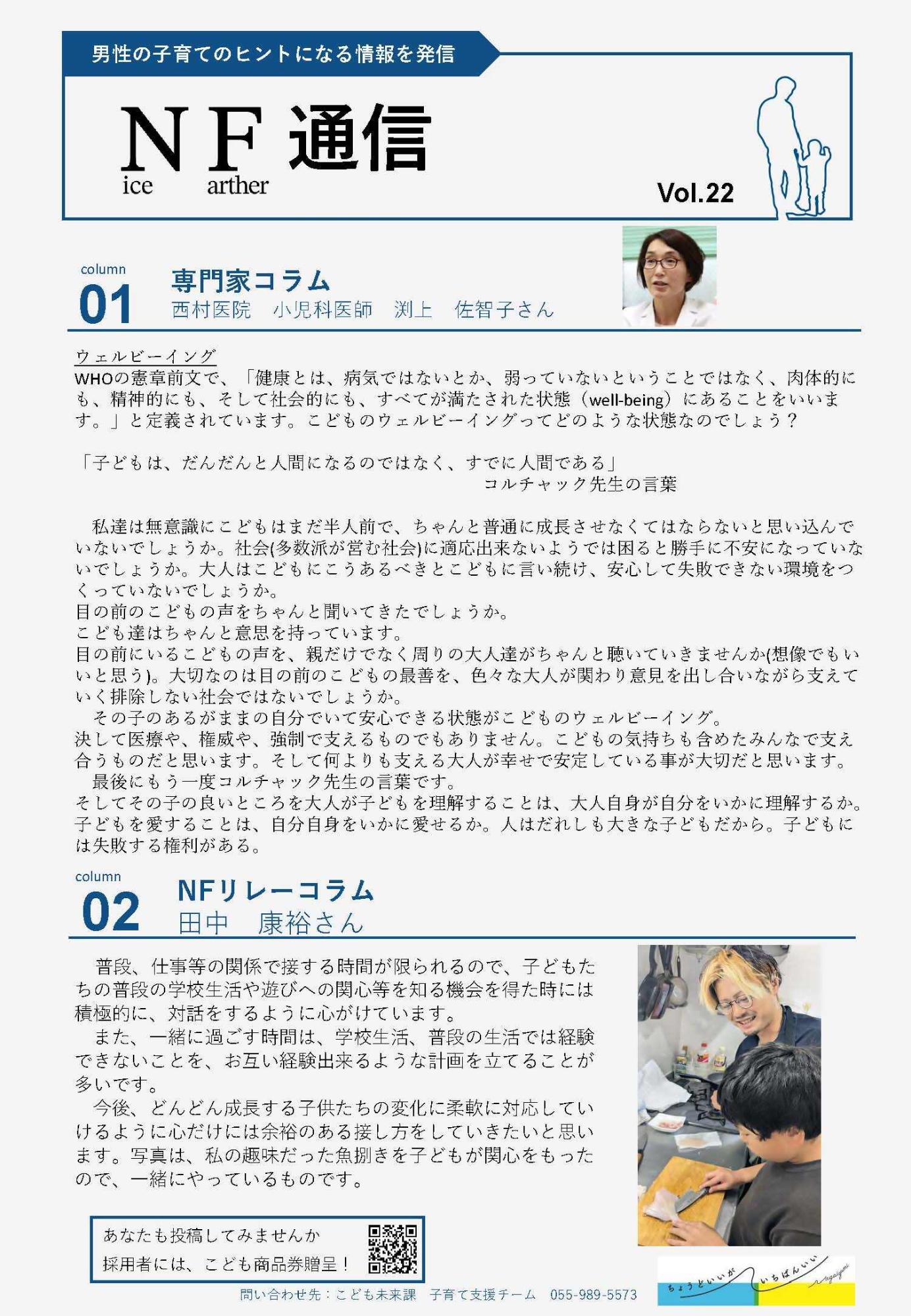 vol22