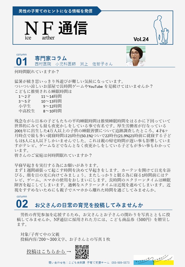 vol24