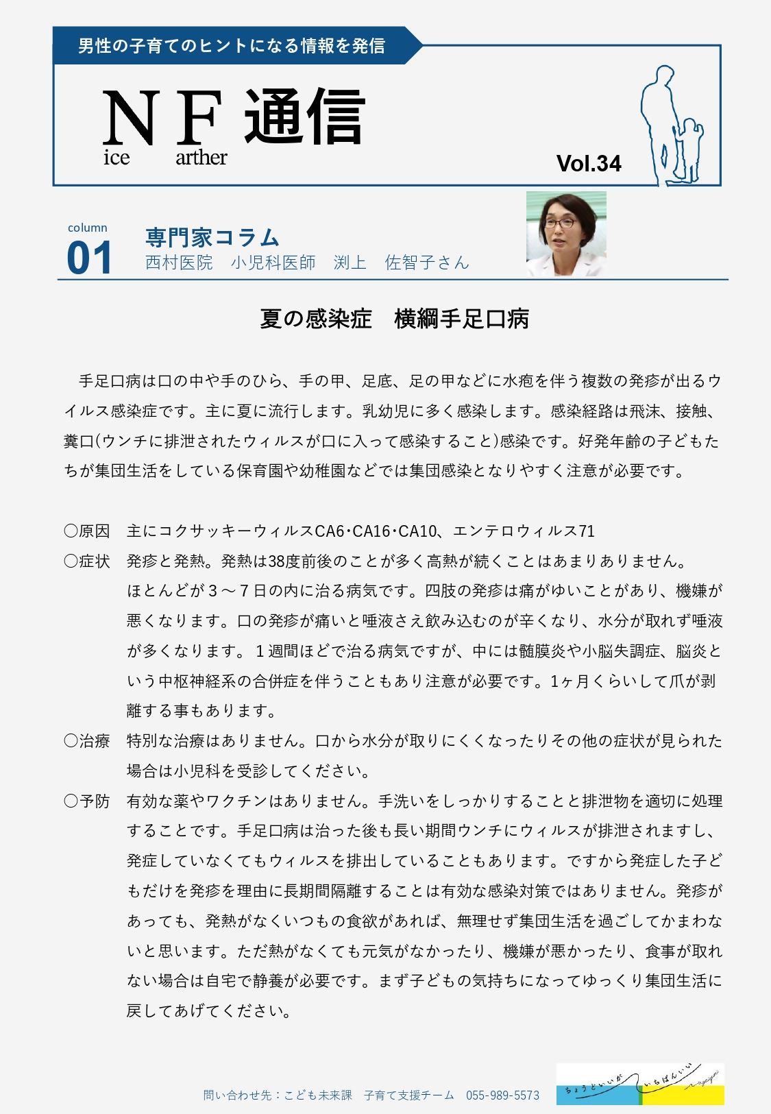 vol34