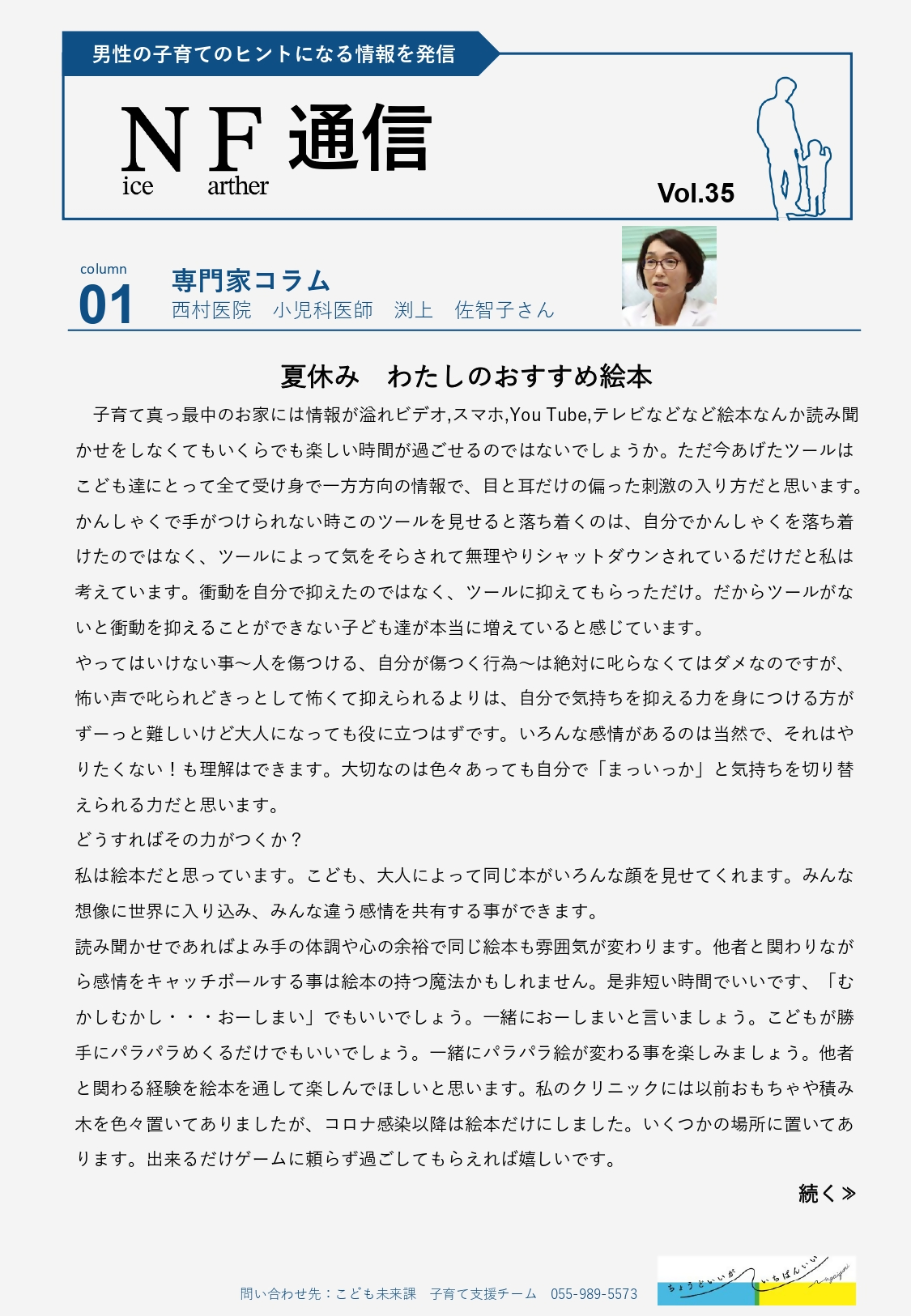 vol35