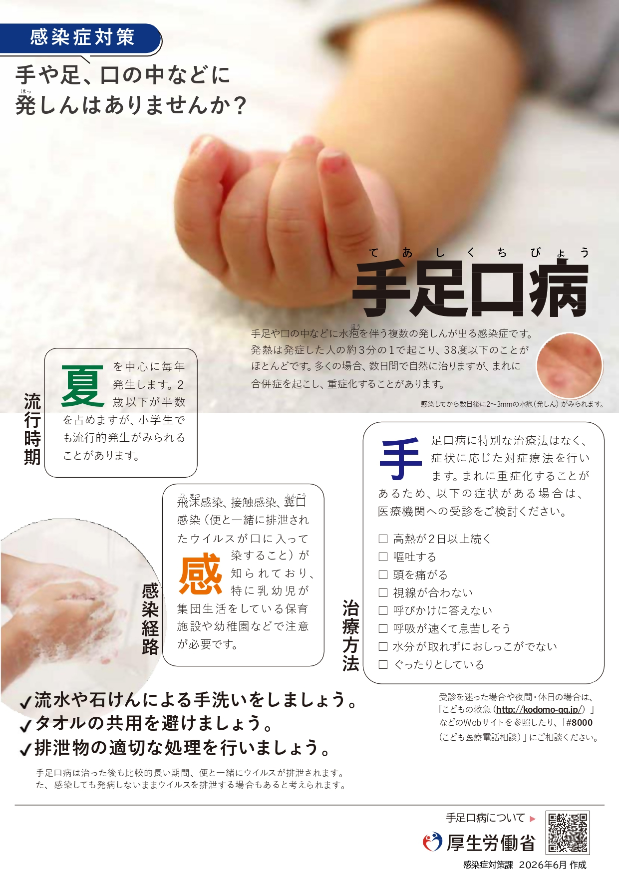 vol34-2