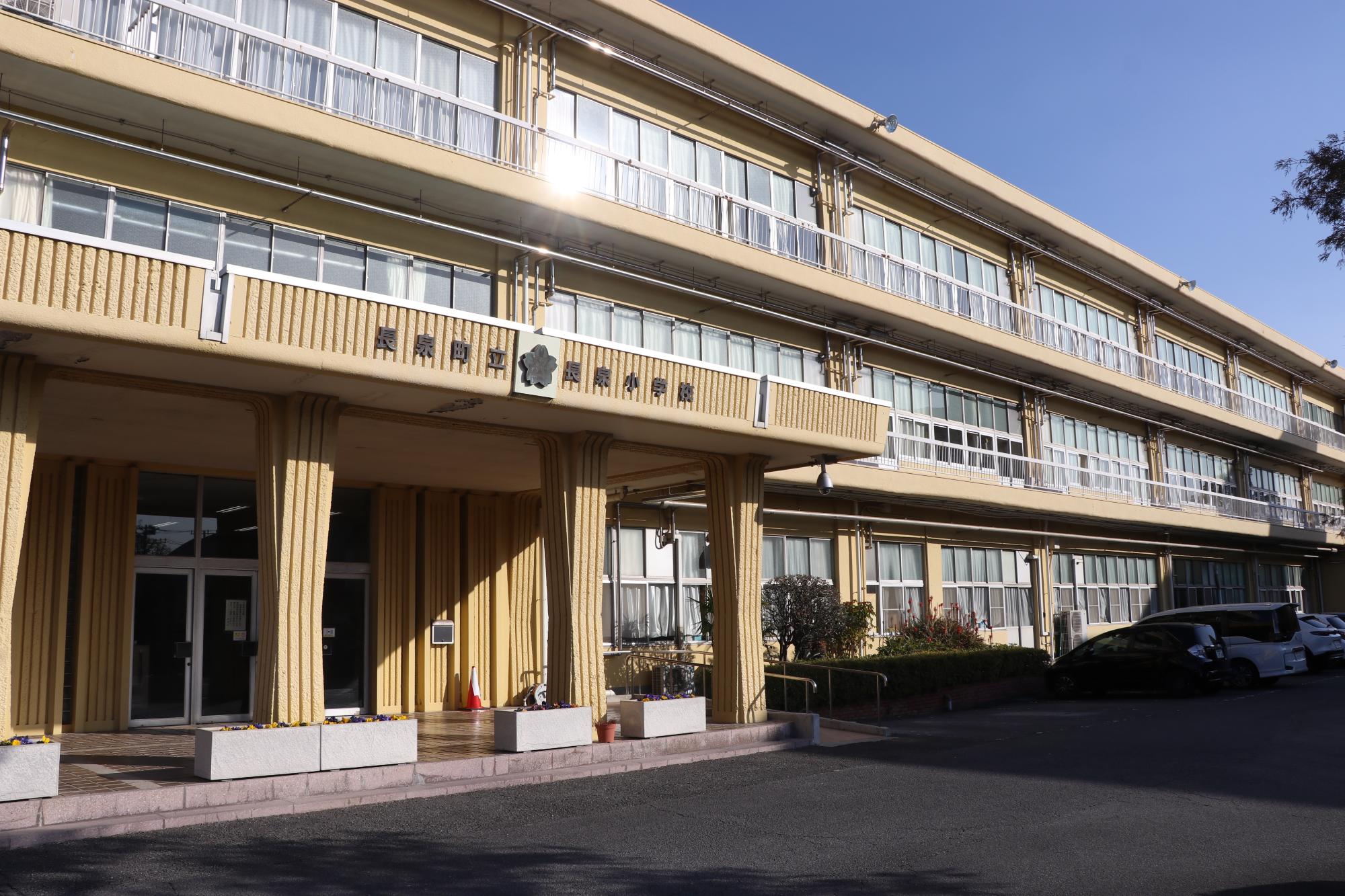 現在の長泉小学校