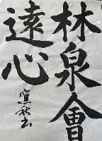 書