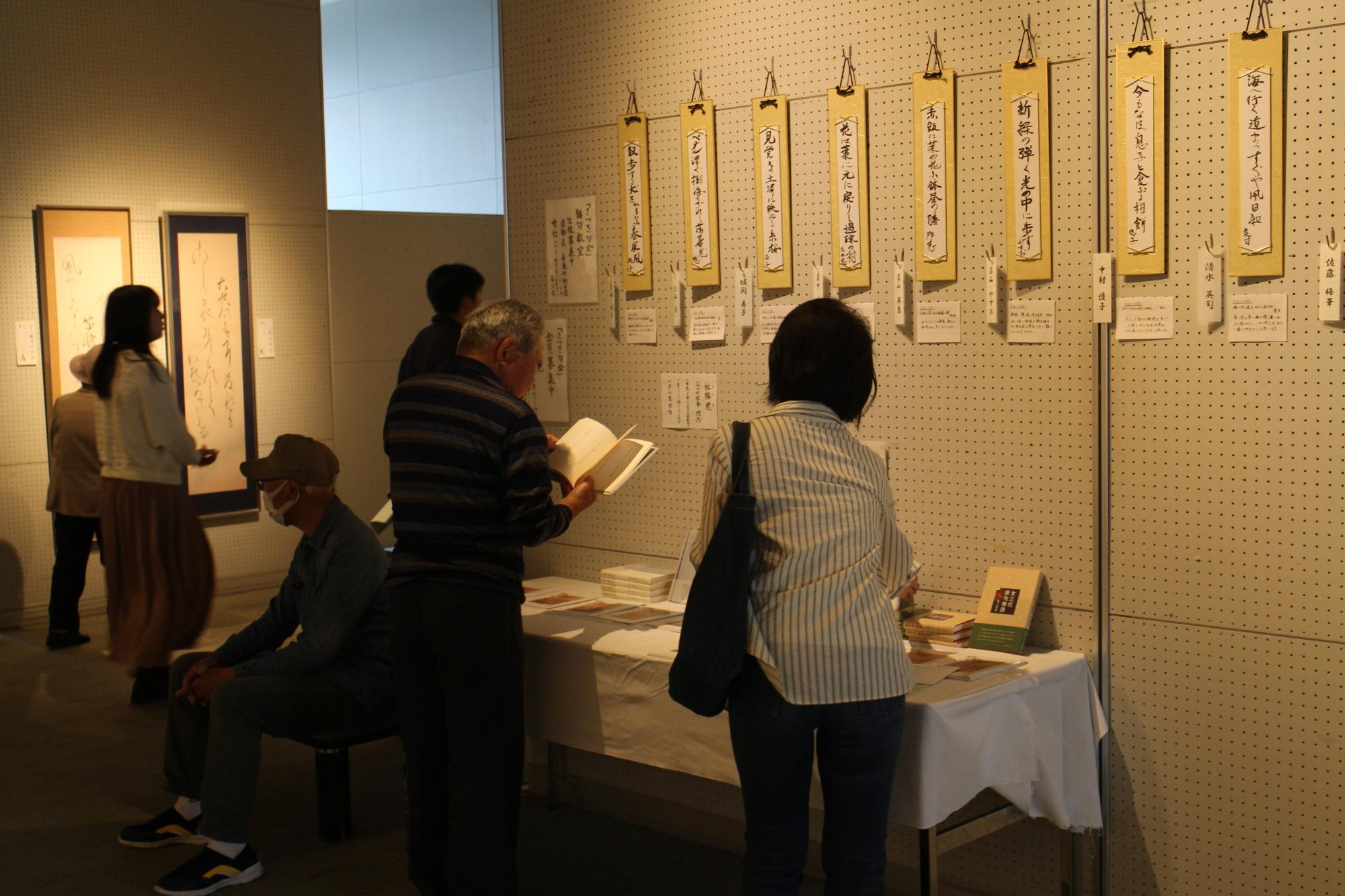 文化協会展 展示の部