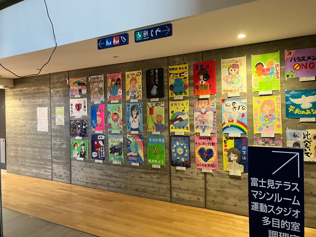 小学生人権ポスターの展示