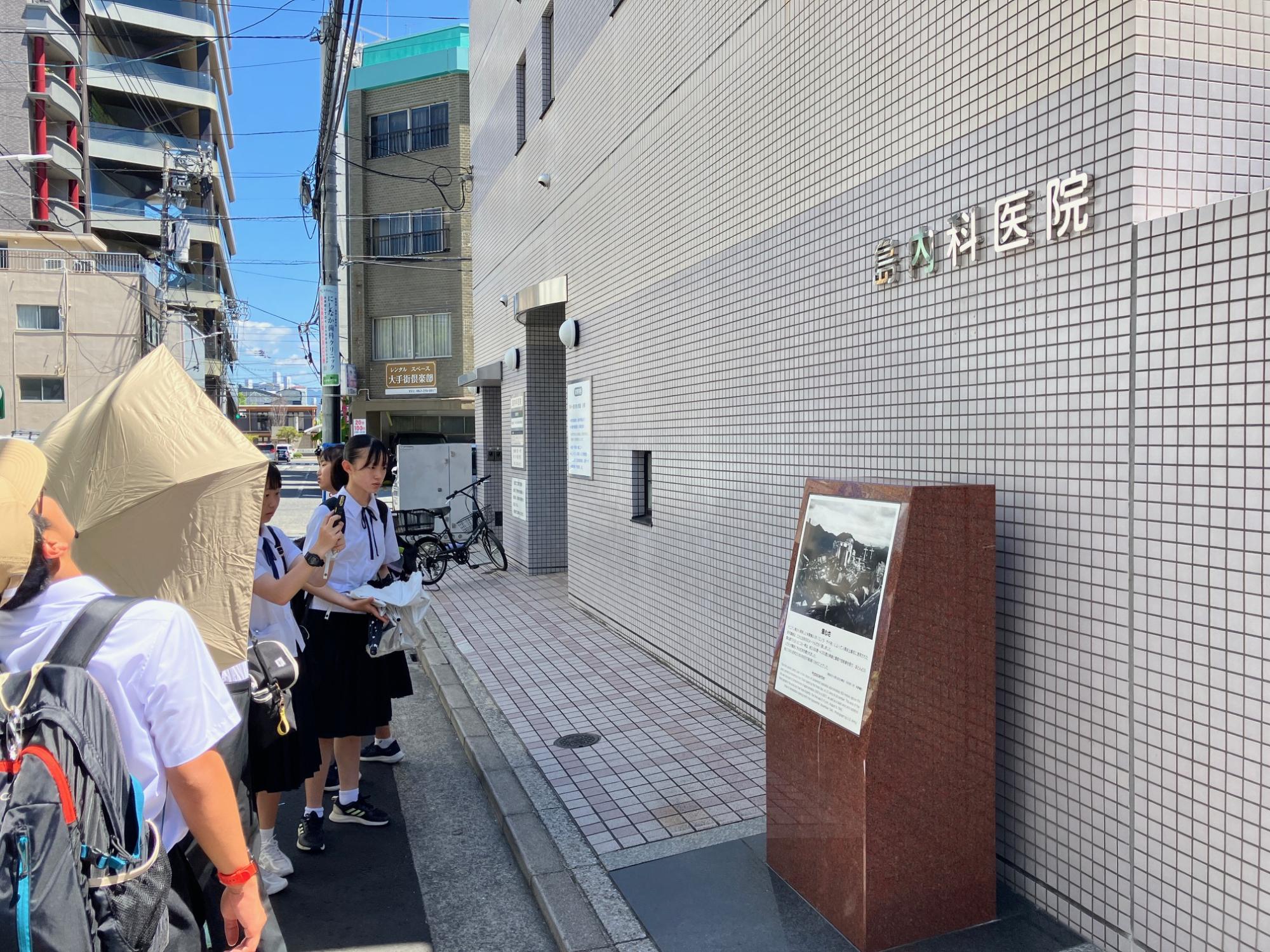 爆心地を見学する生徒たち