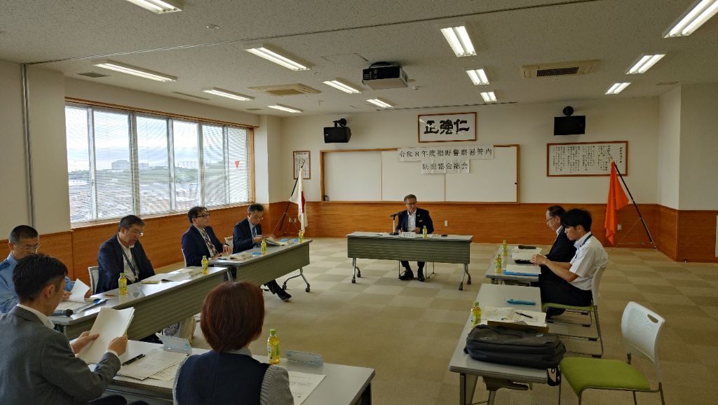 防犯協会総会