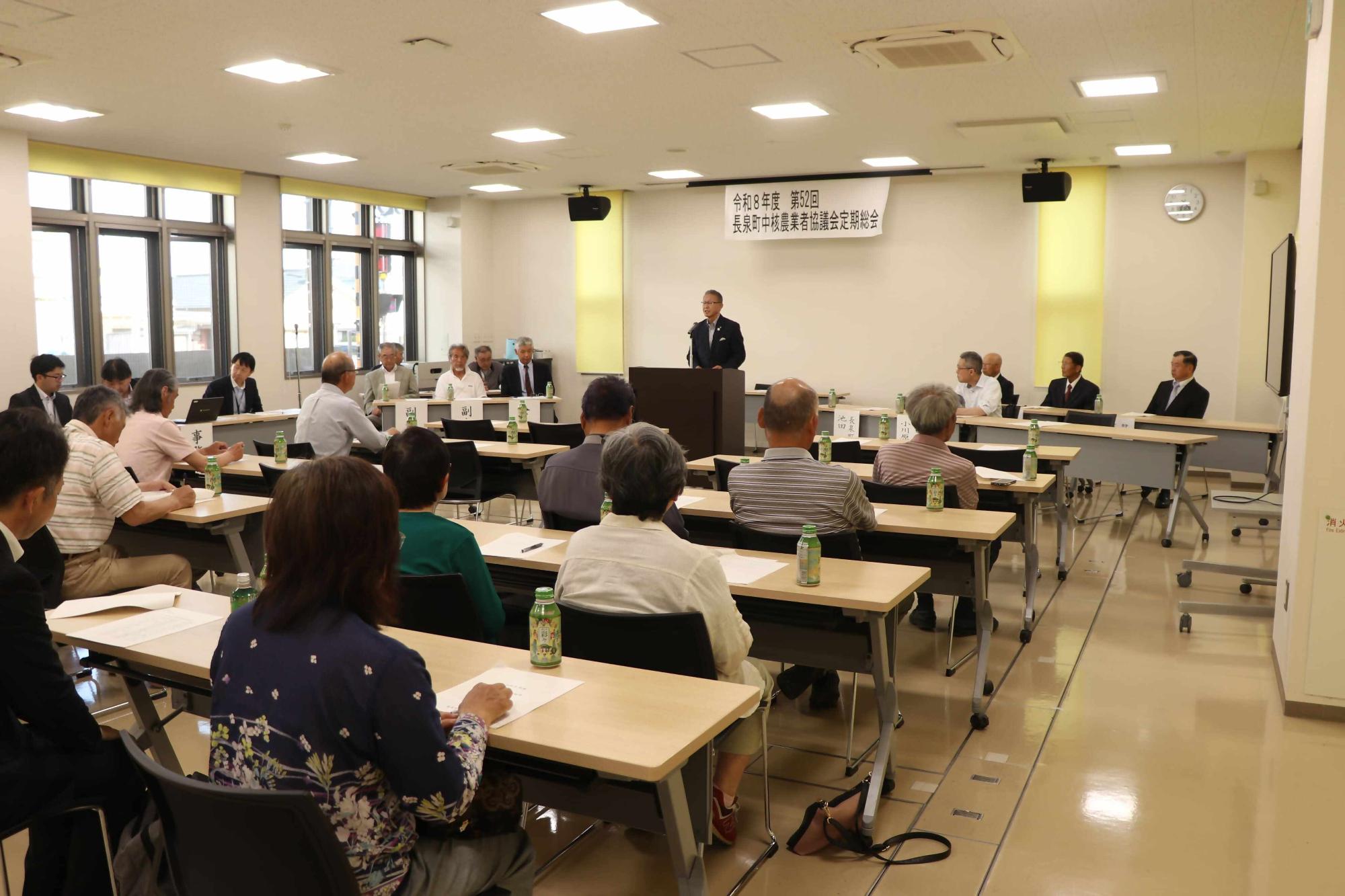 中核農業者総会