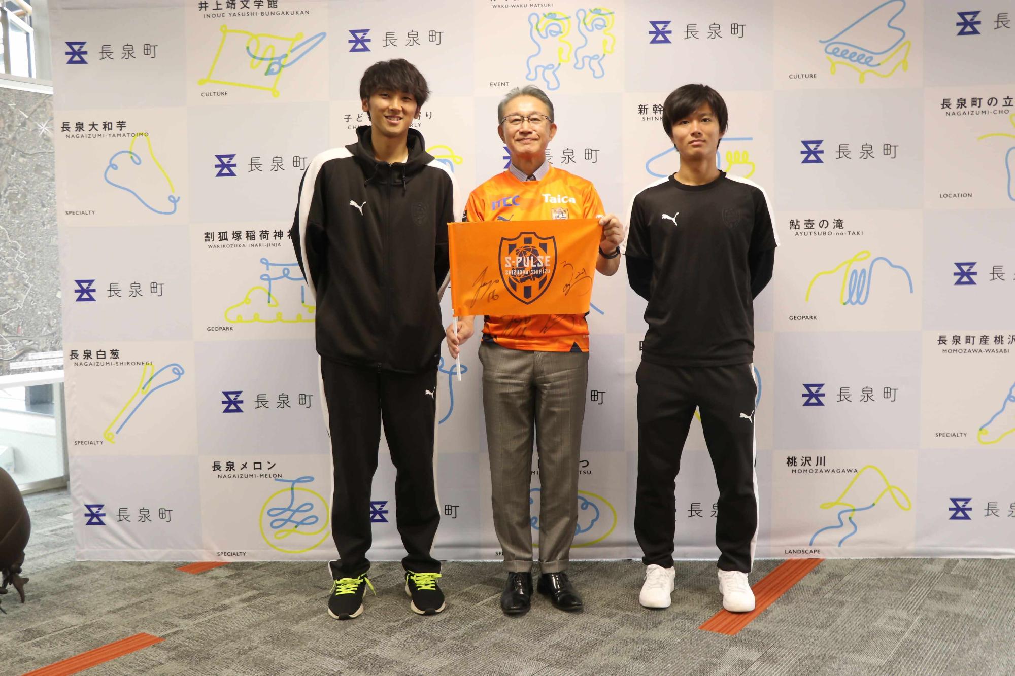エスパルス2