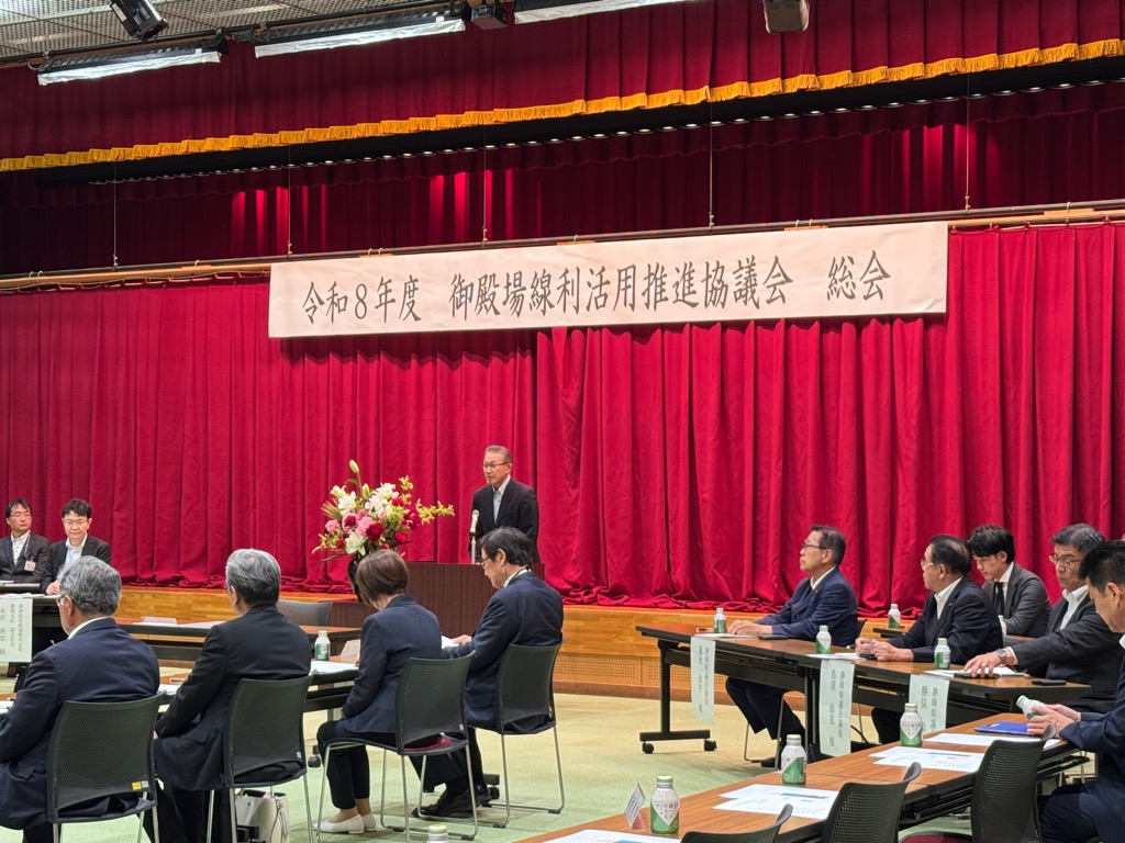 御殿場線利活用推進協議会総会