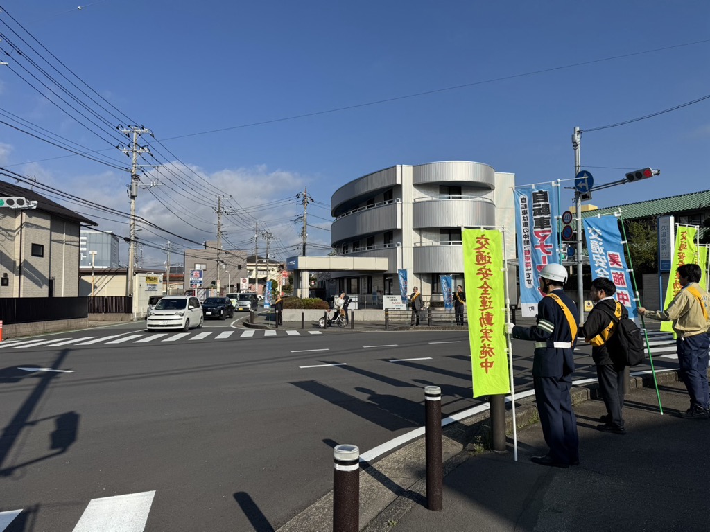 春の交通安全運動