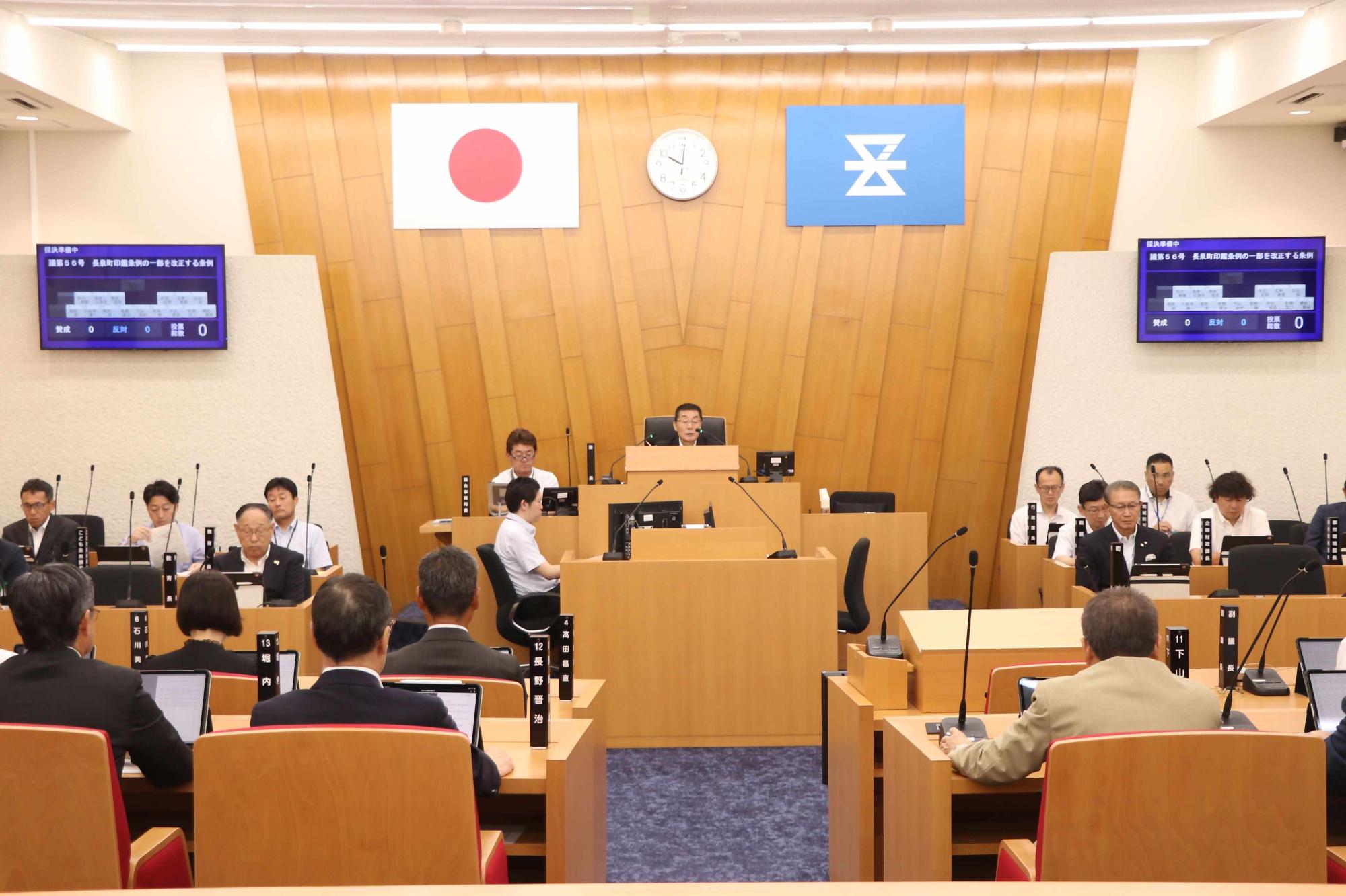 本会議3日目