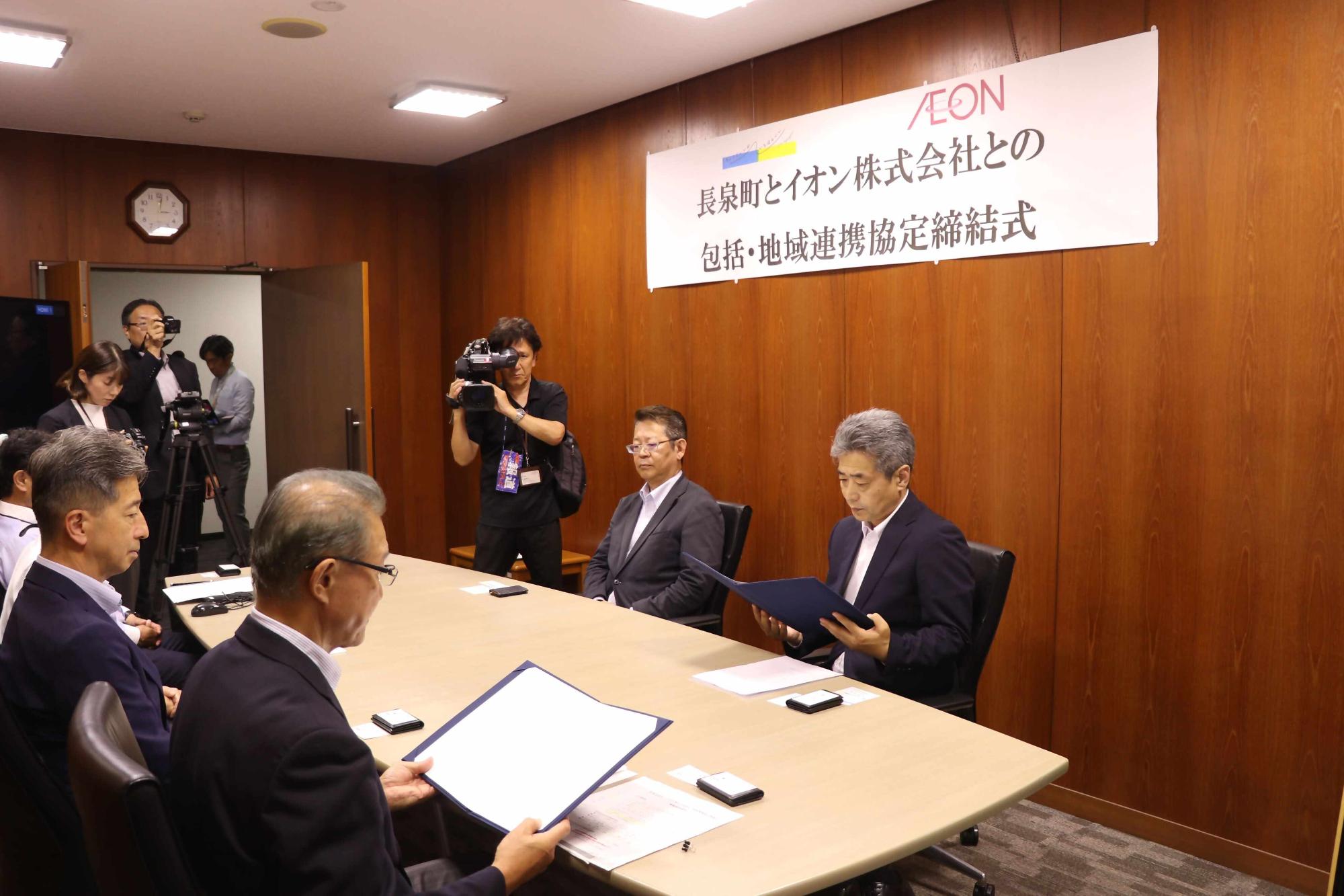 包括地域連携協定締結式1