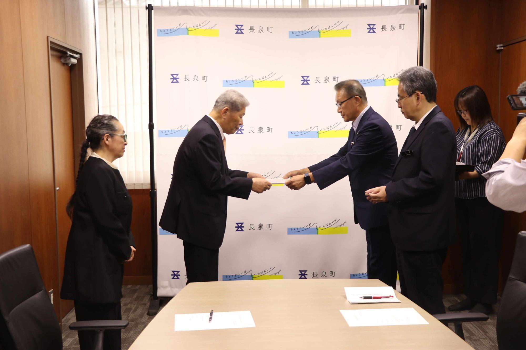 自衛官募集相談員委嘱1