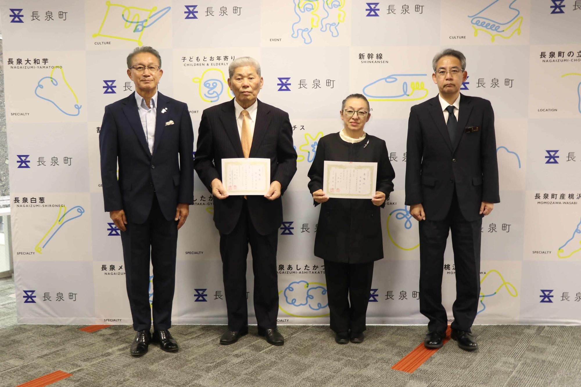自衛官募集相談員委嘱3