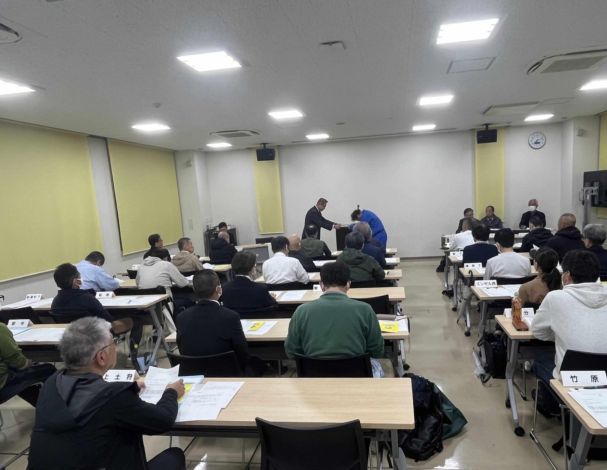 自主防災連合会定期総会