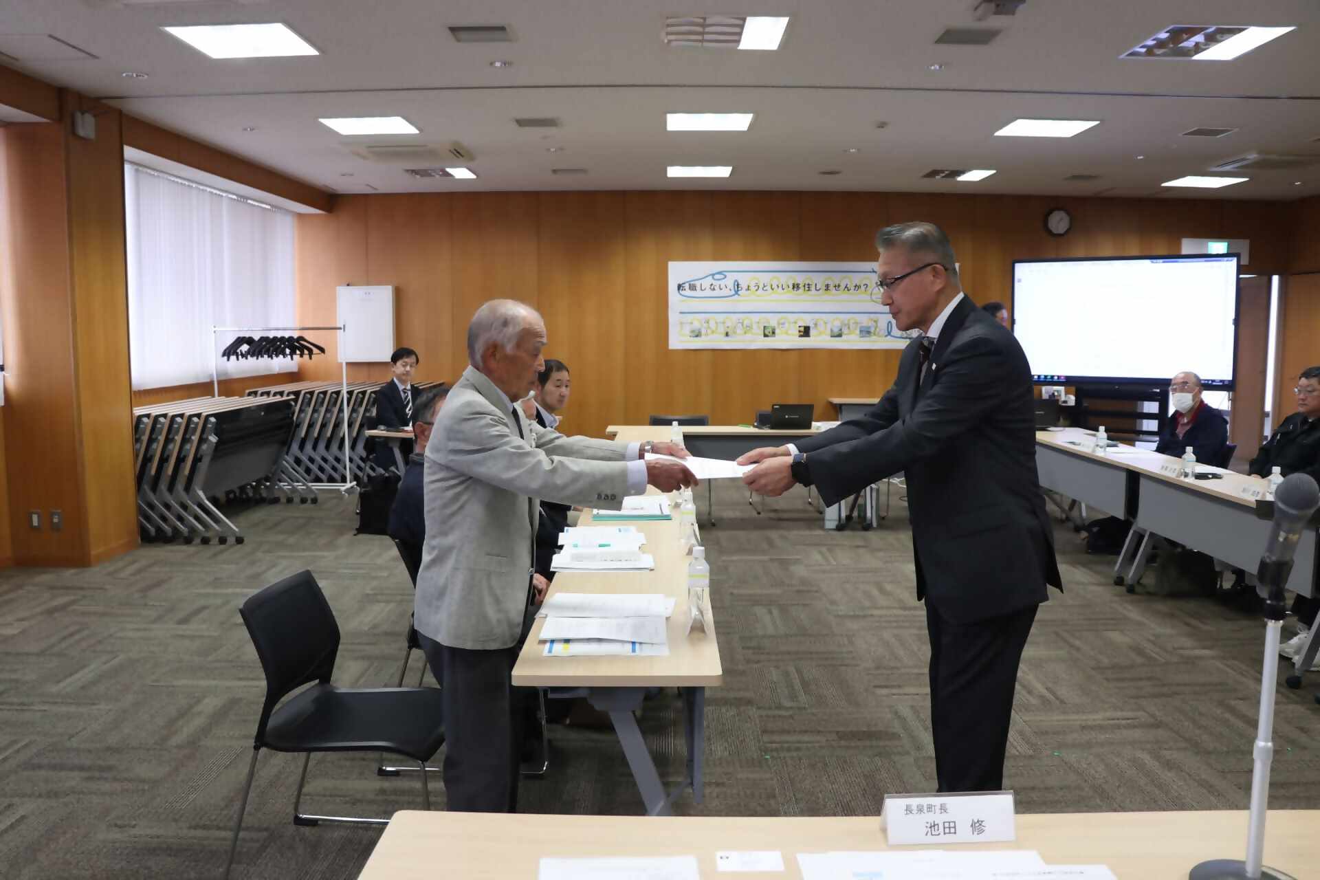 上下水道審議会1