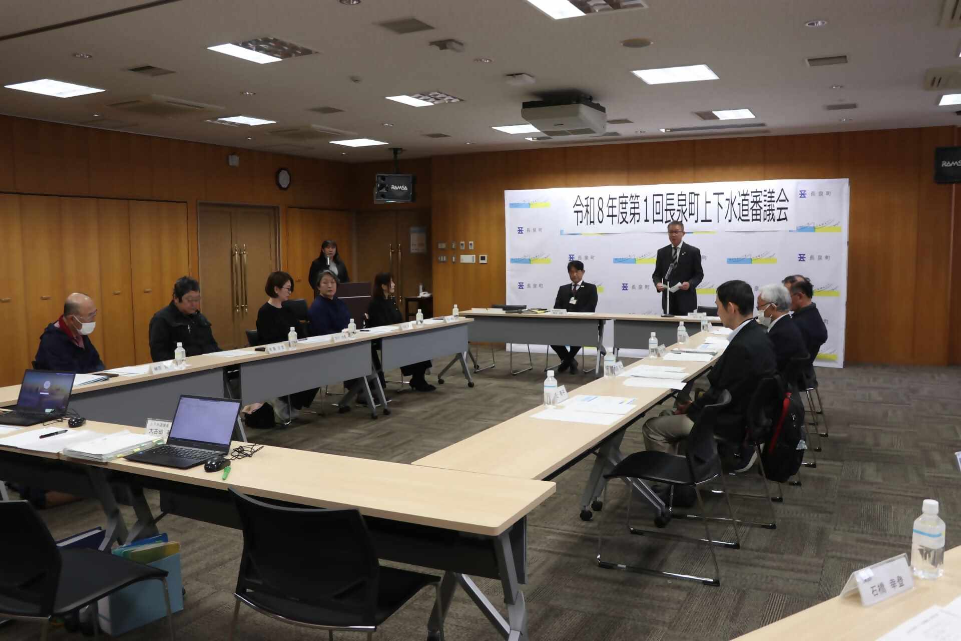 上下水道審議会2