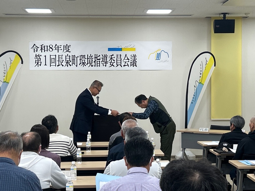 環境指導委員会議2