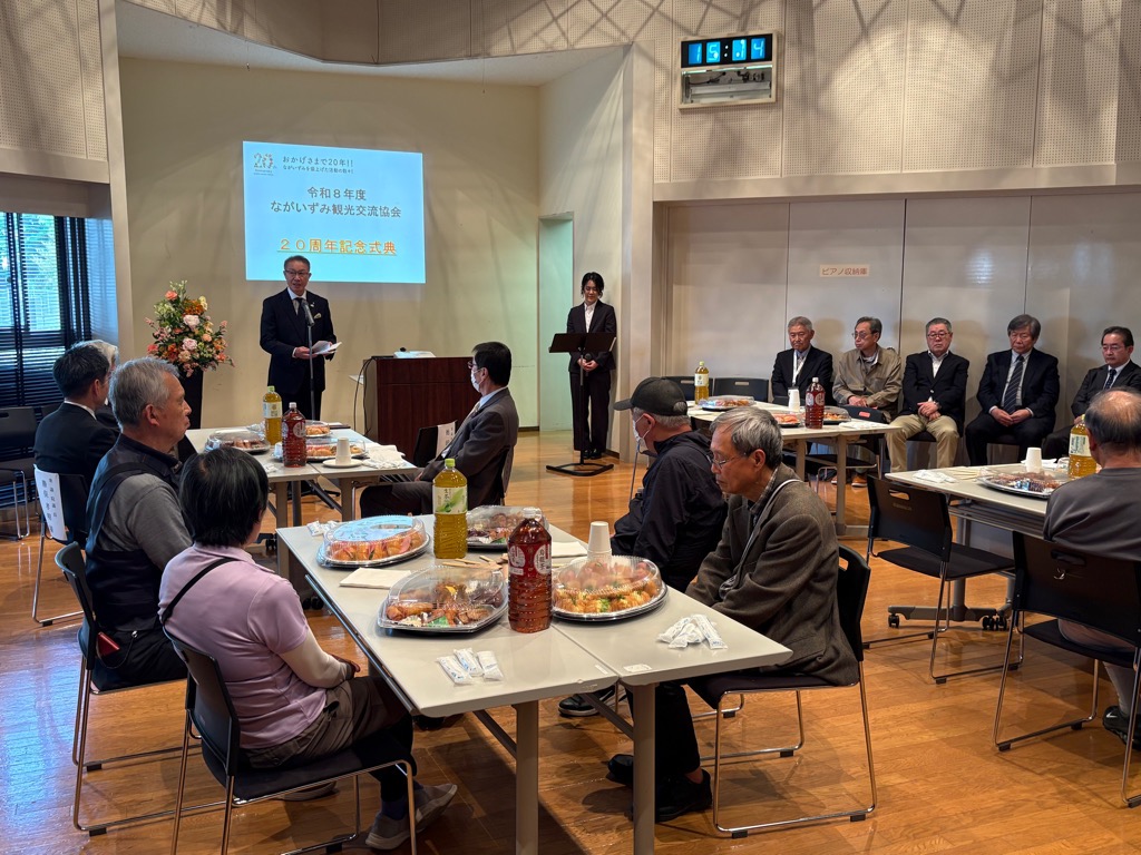 観光交流協会総会