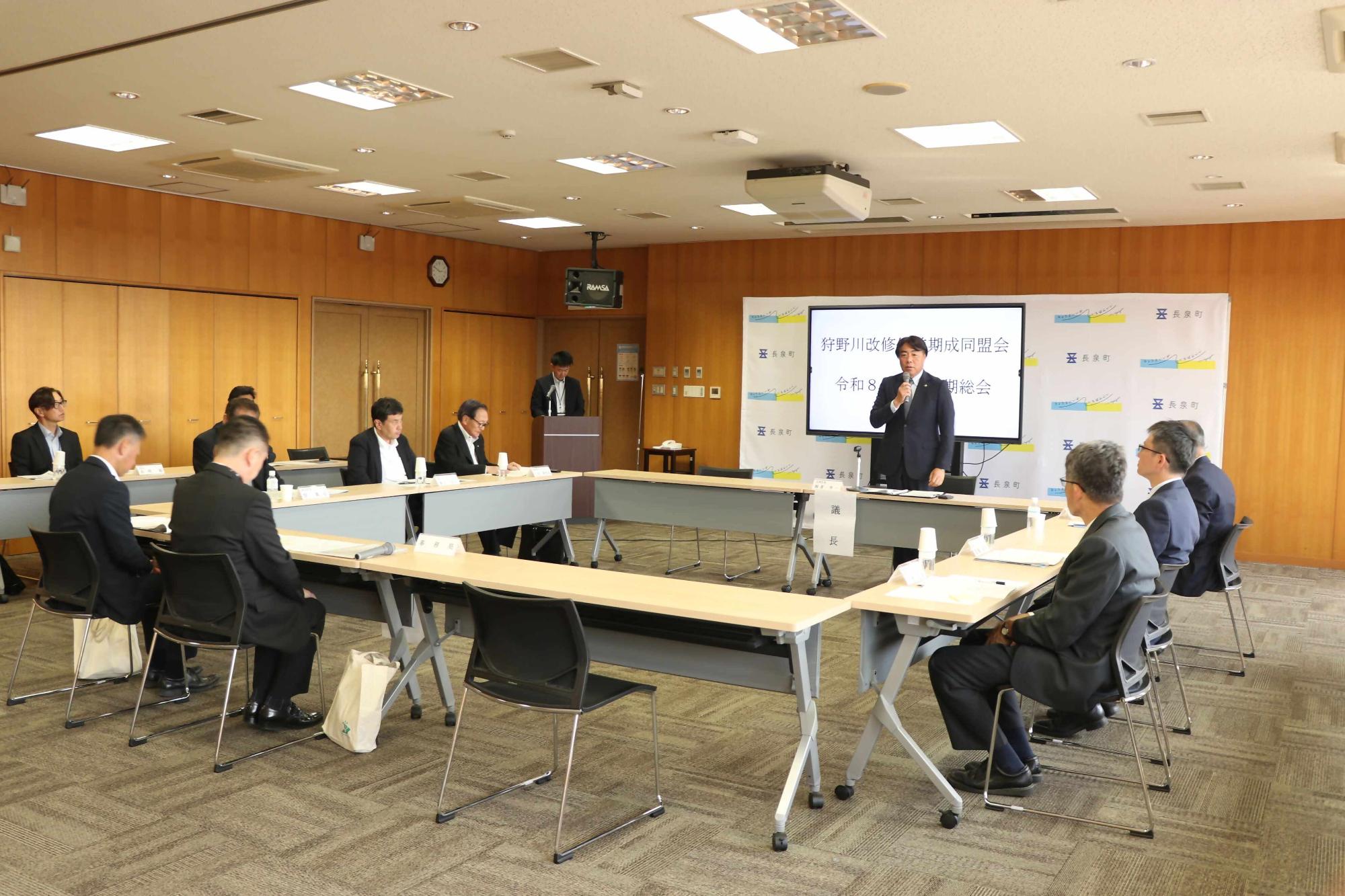 狩野川改修促進期成同盟会2