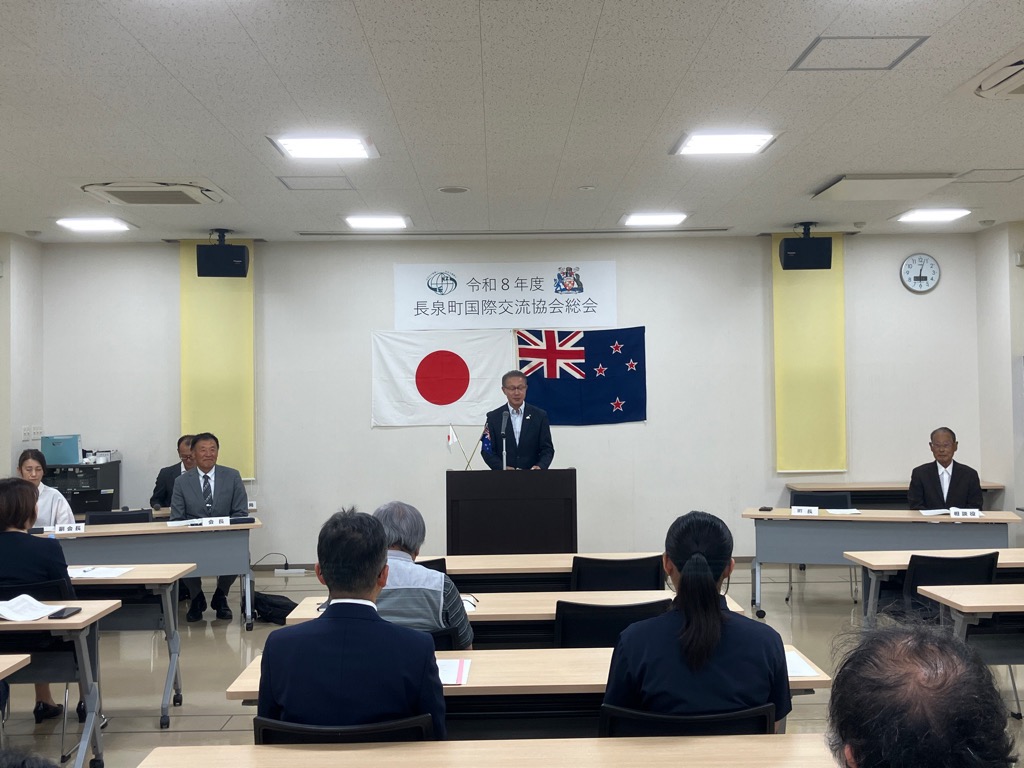 国際交流協会総会