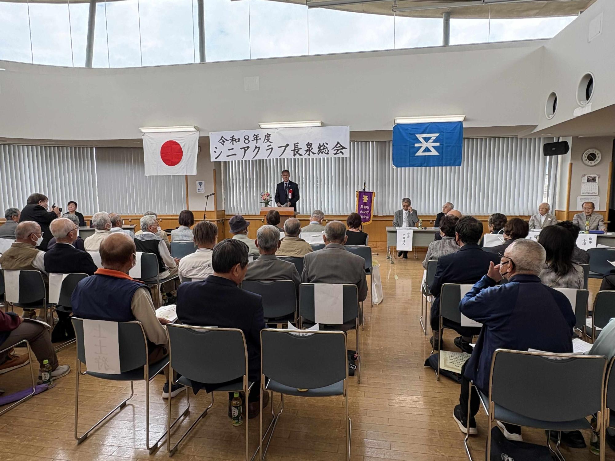 シニアクラブ総会2