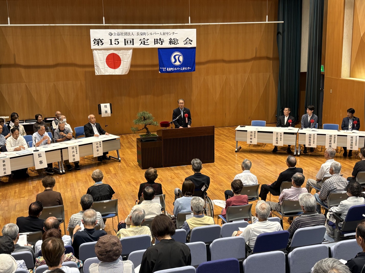 シルバー人材センター総会