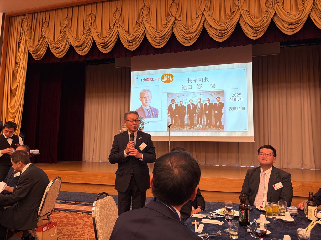 駿東歯科医師会記念祝賀会2